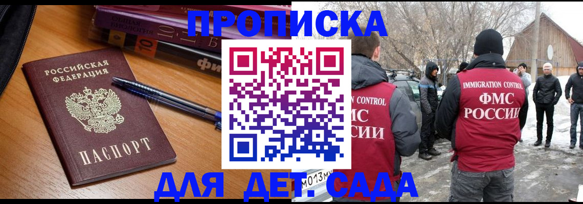 найти адрес прописки в Слободской